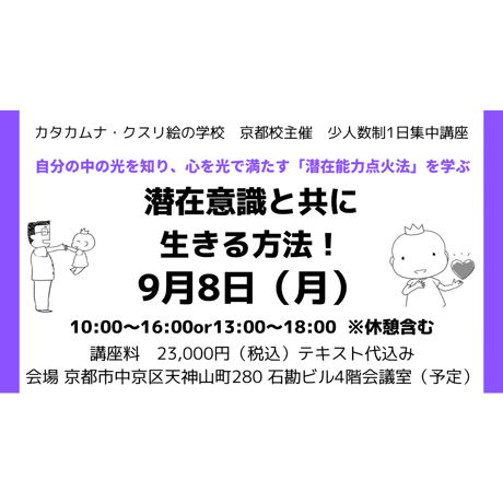 三木野吉 | STORES