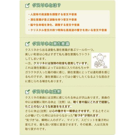 CD ありがとう