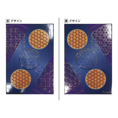 クスリエアコーディオンノート（御朱印帳） パープル