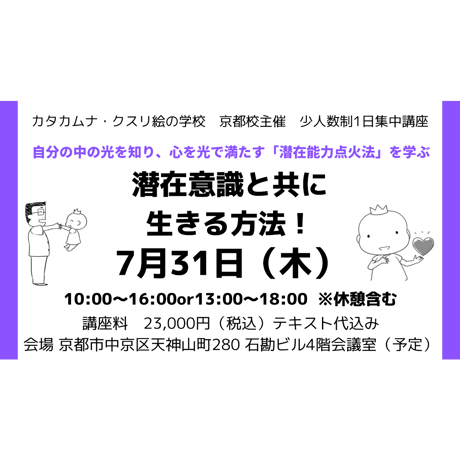 丸山修寛 | STORES