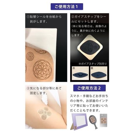 カムナセラミックシール スクエア型3枚入