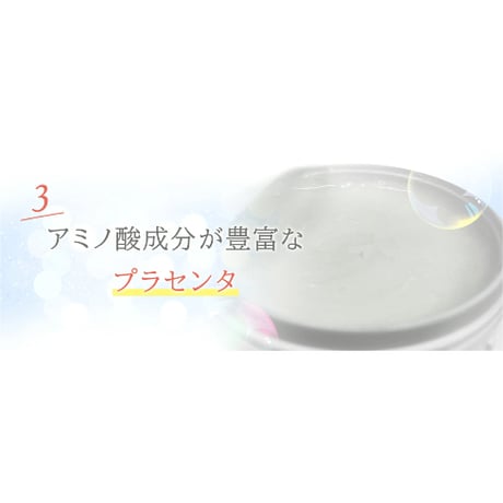 ブラックアイクリーム ベルムア 50g