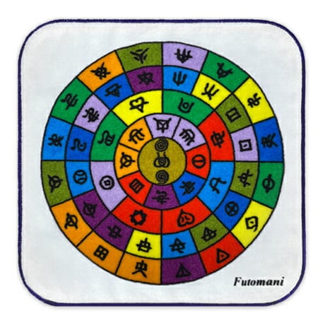 丸山修寛 | STORES