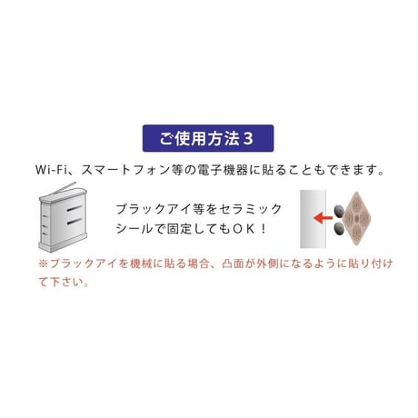 カムナセラミックシール スクエア型3枚入
