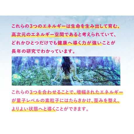 ブラックアイジェル200g/ポンプタイプ