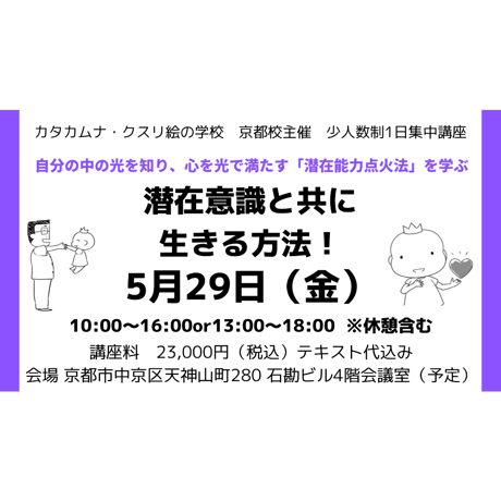 三木野吉 | STORES