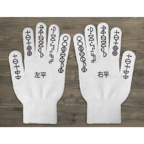カタカムナ God Hand （ゴッドハンド） / 手袋
