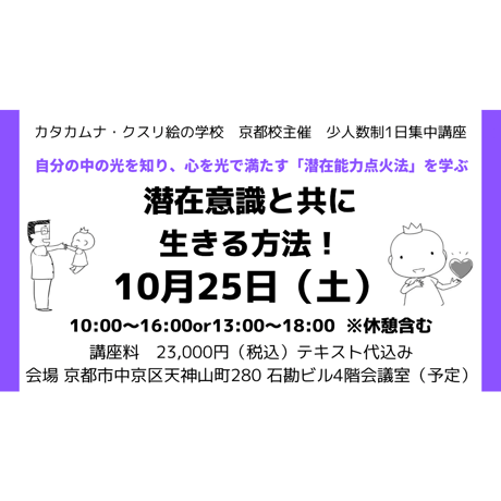テキスト付★【クスリ音DVD】丸山修寛★整体DVD 手技DVD カイロベーシック テキスト付☆【クスリ音DVD】丸山修寛☆整体DVD 手技DVD カイロ