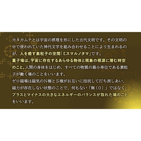 ブラックアイジェル200g/ポンプタイプ