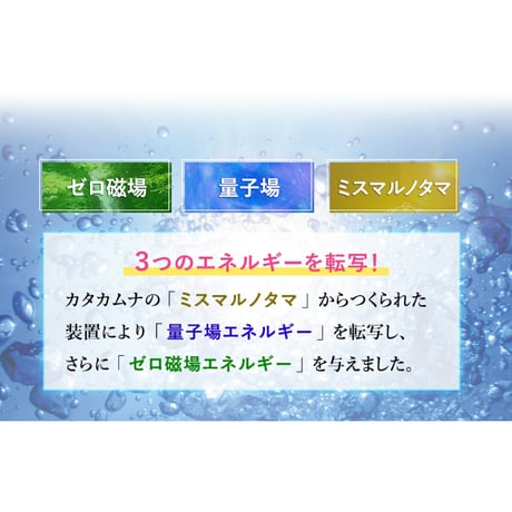 ブラックアイジェル200g/ポンプタイプ