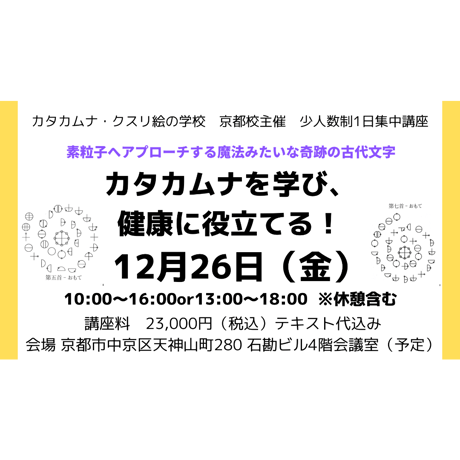 丸山修寛 | STORES