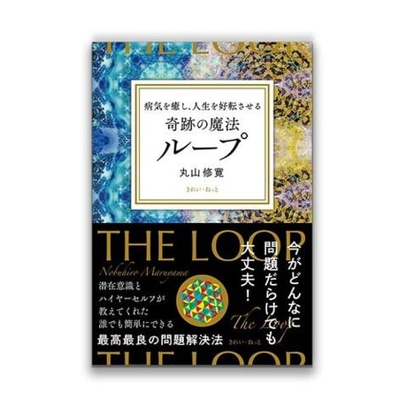 立体カバラ | STORES