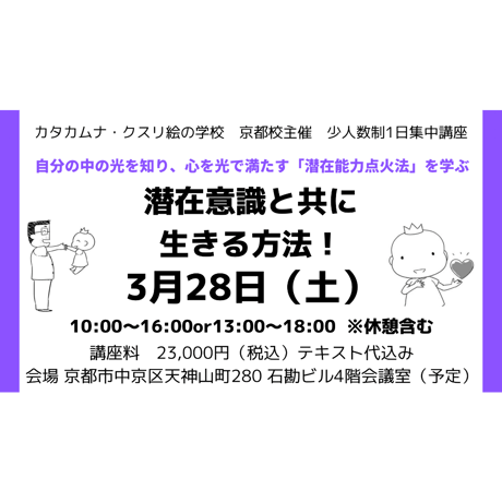 丸山修寛 | STORES