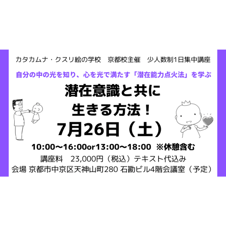 潜在能力点火法 道しるべ 不動心への道 など 5冊セット 三木野吉 著 日中対訳 潜在能力点火法 道しるべ 不動心への道 など 5冊セット 三木野吉