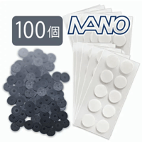 ブラックアイナノ 100個入（両面テープ100枚付）