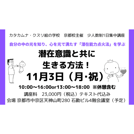 道しるべ　不動心への道　三木野吉 潜在能力点火法 道しるべ 不動心への道 など 5冊セット 三木野吉 著 日