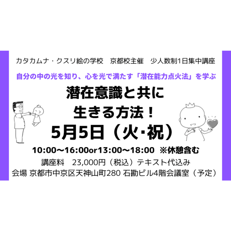 三木野吉 | STORES 三木野吉 | STORES
