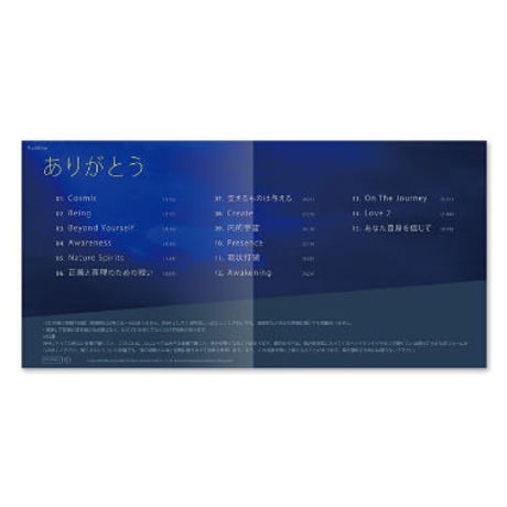 CD ありがとう