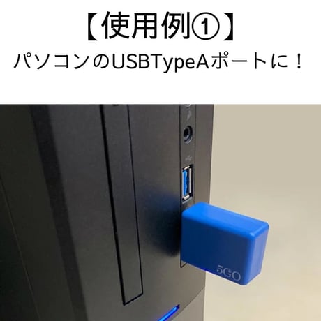 5GO TypeA/ホワイト
