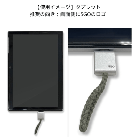 5GO TypeC/シルバー