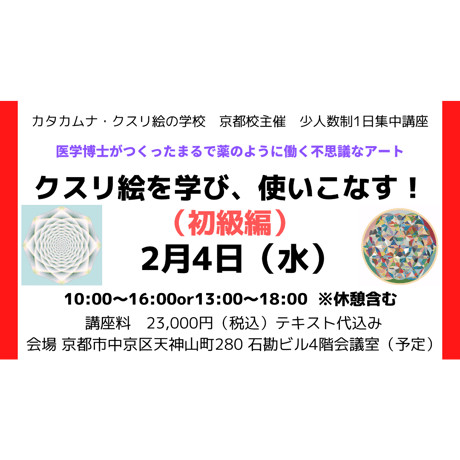 クスリエ | STORES