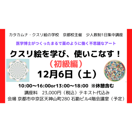 クスリエ | STORES