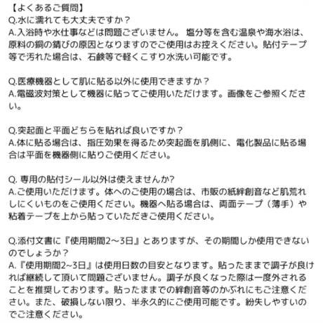 ブラックアイナノ ピラミド 1個入（カムナセラミックシールスクエア2枚付）