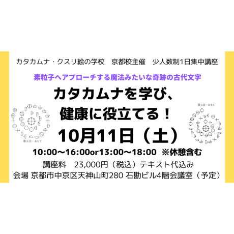 丸山修寛 | STORES