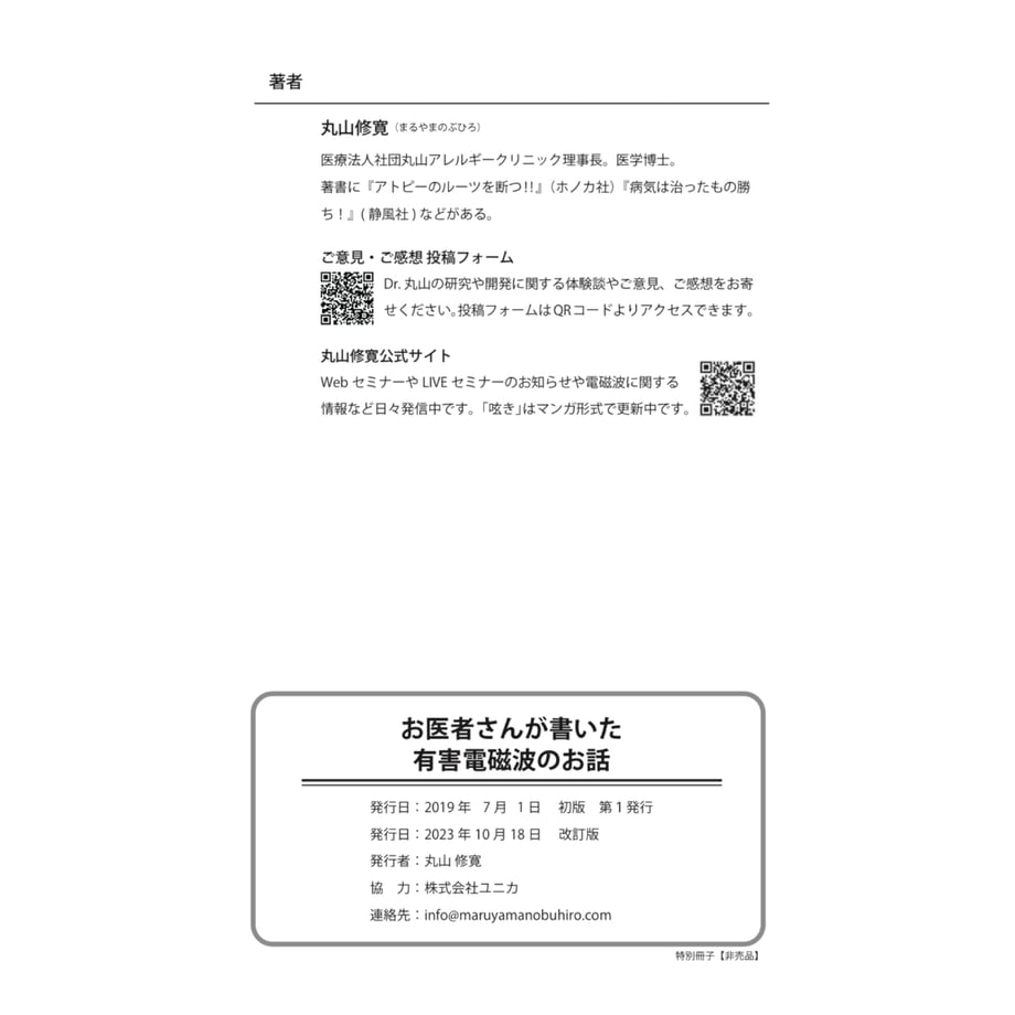 6534e115fe93500031dd6738