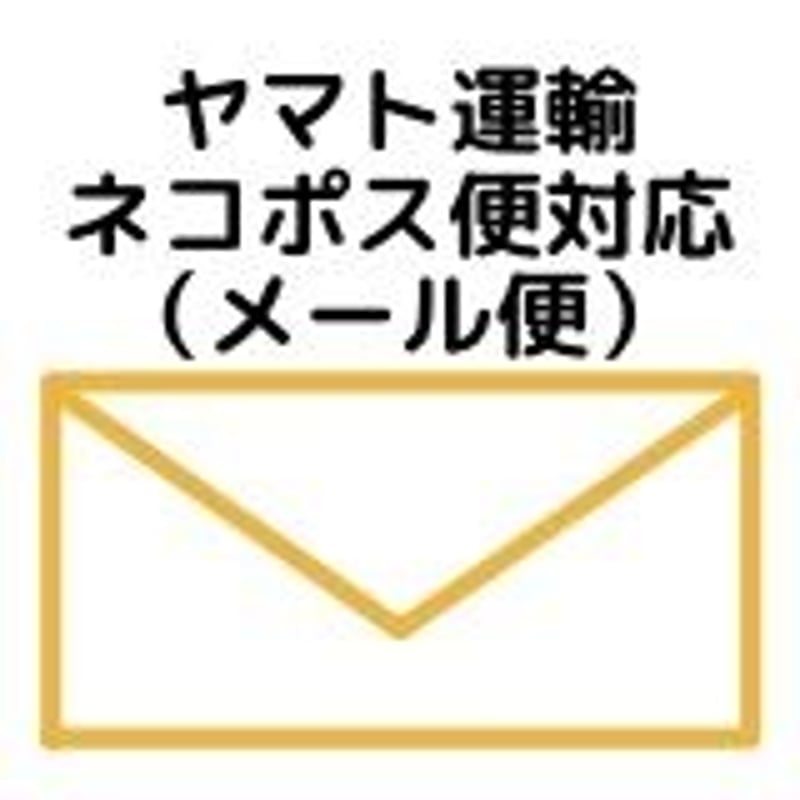 送料無料】ブラックアイ ガイアスネックレス | カタカムナ・クスリ絵の ...