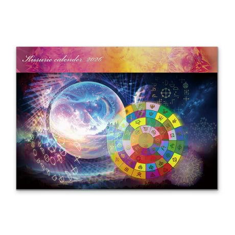 クスリエ | STORES