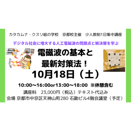 丸山修寛 | STORES