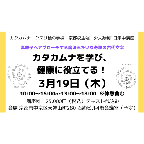 丸山修寛 | STORES