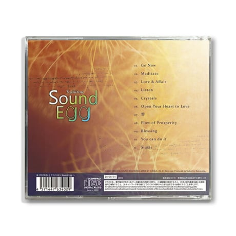 CD Sound Egg（サウンドエッグ）