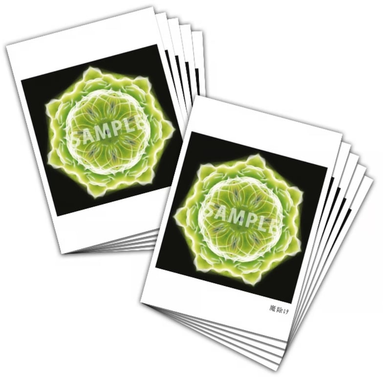 クスリエ 魔除け（A6サイズ/片面カラー/10枚入） | カタカムナ・クスリ