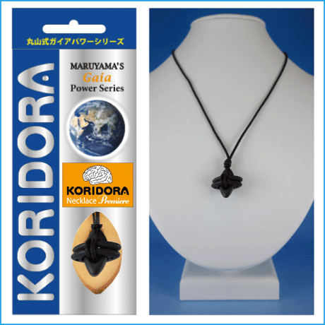 地磁気パット Gaiga（ガイガ） 公式】株式会社ヴォイスグッズ｜地磁気