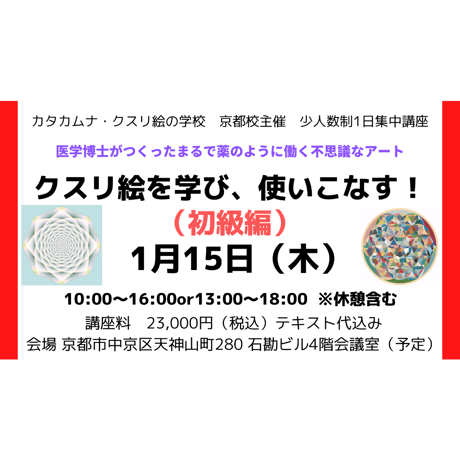 クスリエ | STORES