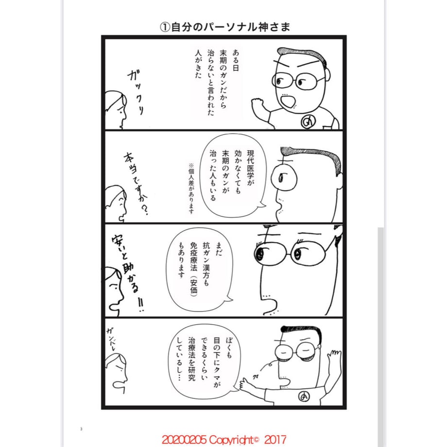 5e41ea92cf327f282243599c