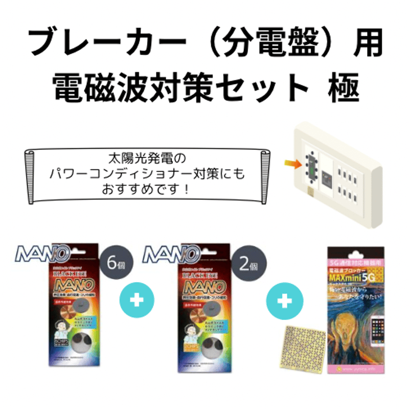 maxmini5g 2セット maxmini5g 4セット maxmini5g 2セット maxmini5g 4セット