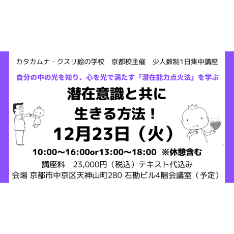 junichishimizu4311】 カタカムナ 賢者の石 丸山修寛 丸山修寛 | STORES