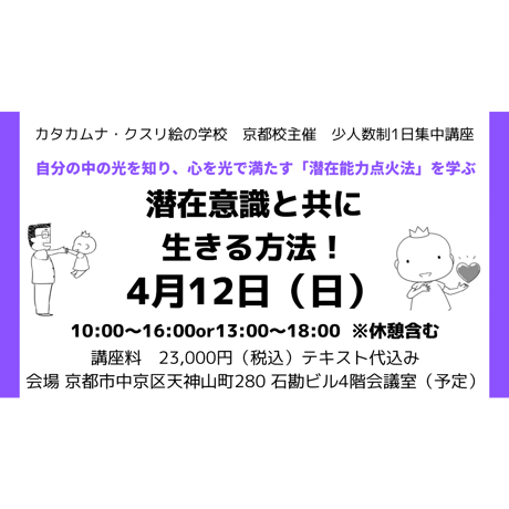 三木野吉 | STORES