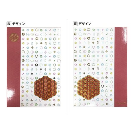 クスリエアコーディオンノート（御朱印帳） ホワイト