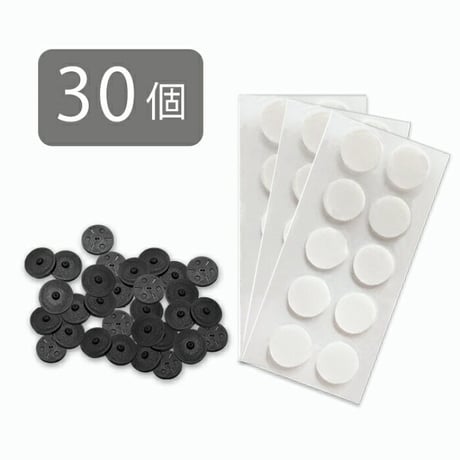 丸山式コイル ブラックアイ 30個入（両面テープ30枚付）