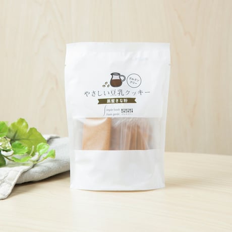 やさしい豆乳クッキー　黒蜜きな粉