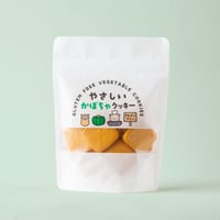 やさしい かぼちゃクッキー
