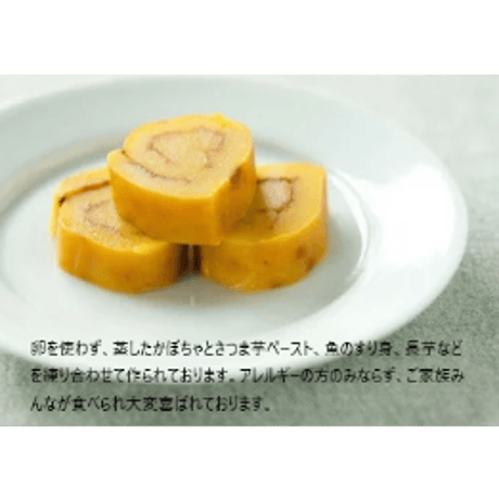 【予約商品受付中】いんやん倶楽部の愛情おせち(個包装14品目)　※菓子と同梱不可　※代引き不可