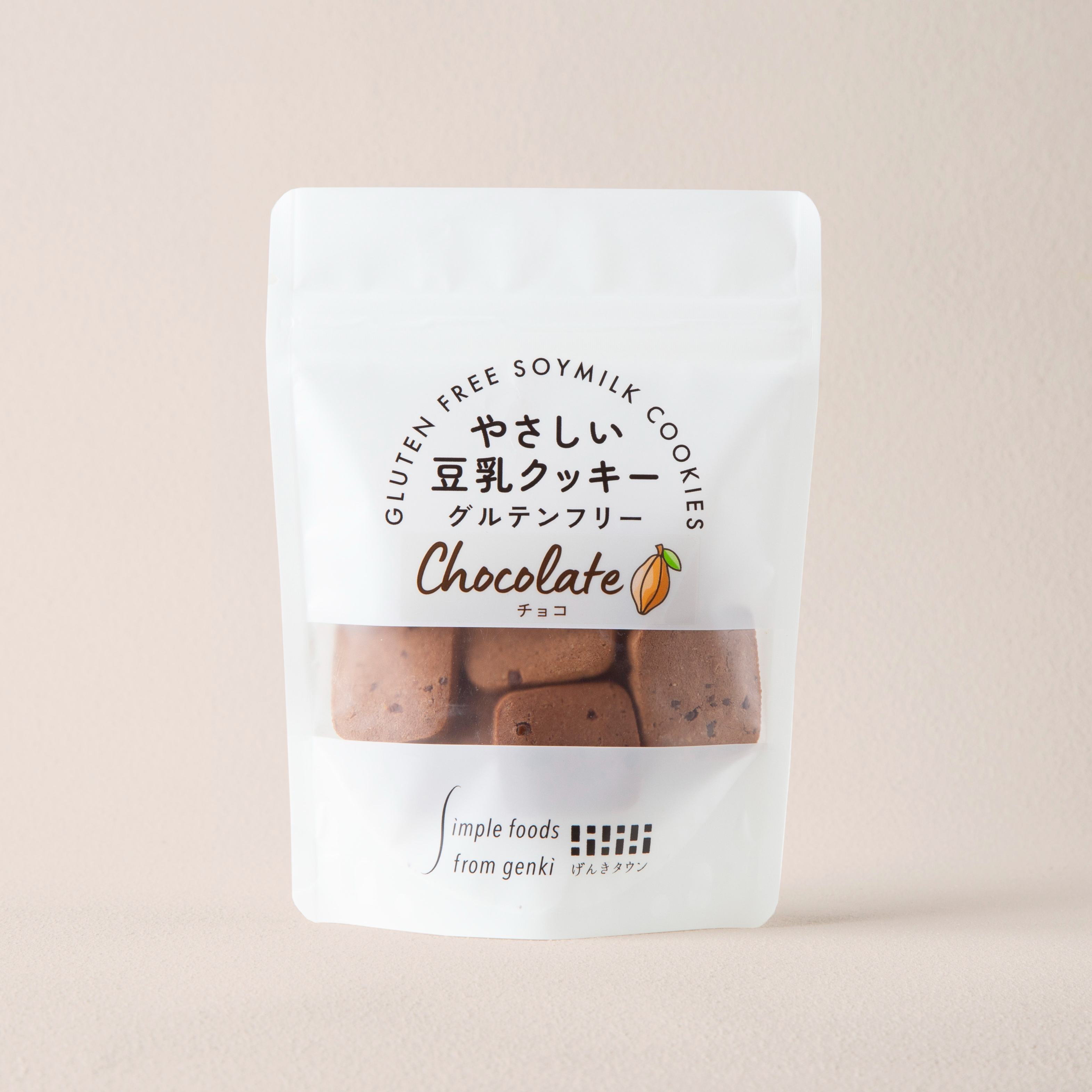 やさしい豆乳クッキー チョコ | げんきタウン オンラインストア