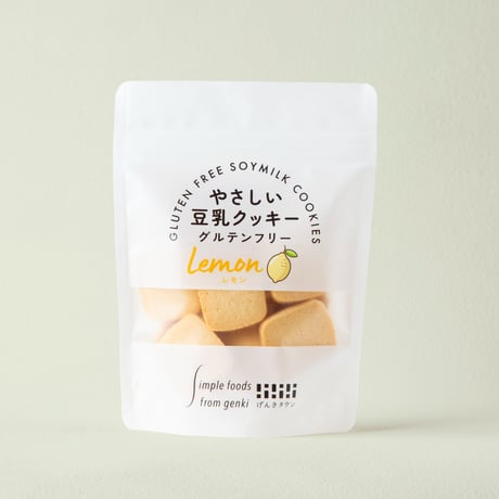 やさしい豆乳クッキー　レモン