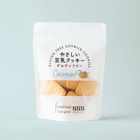 やさしい豆乳クッキー　ココナッツ