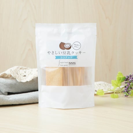 やさしい豆乳クッキー　ココナッツ